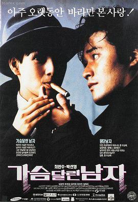 牧神记剧场版 免费观看