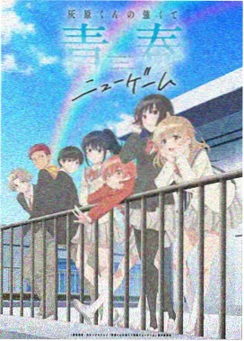 牧神记动漫免费观看 第48集