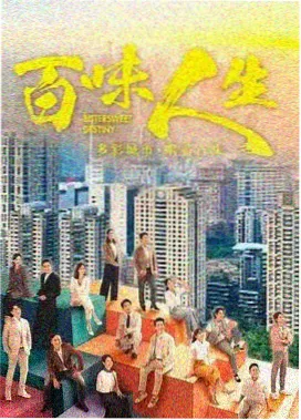 牧神记动漫 第46集